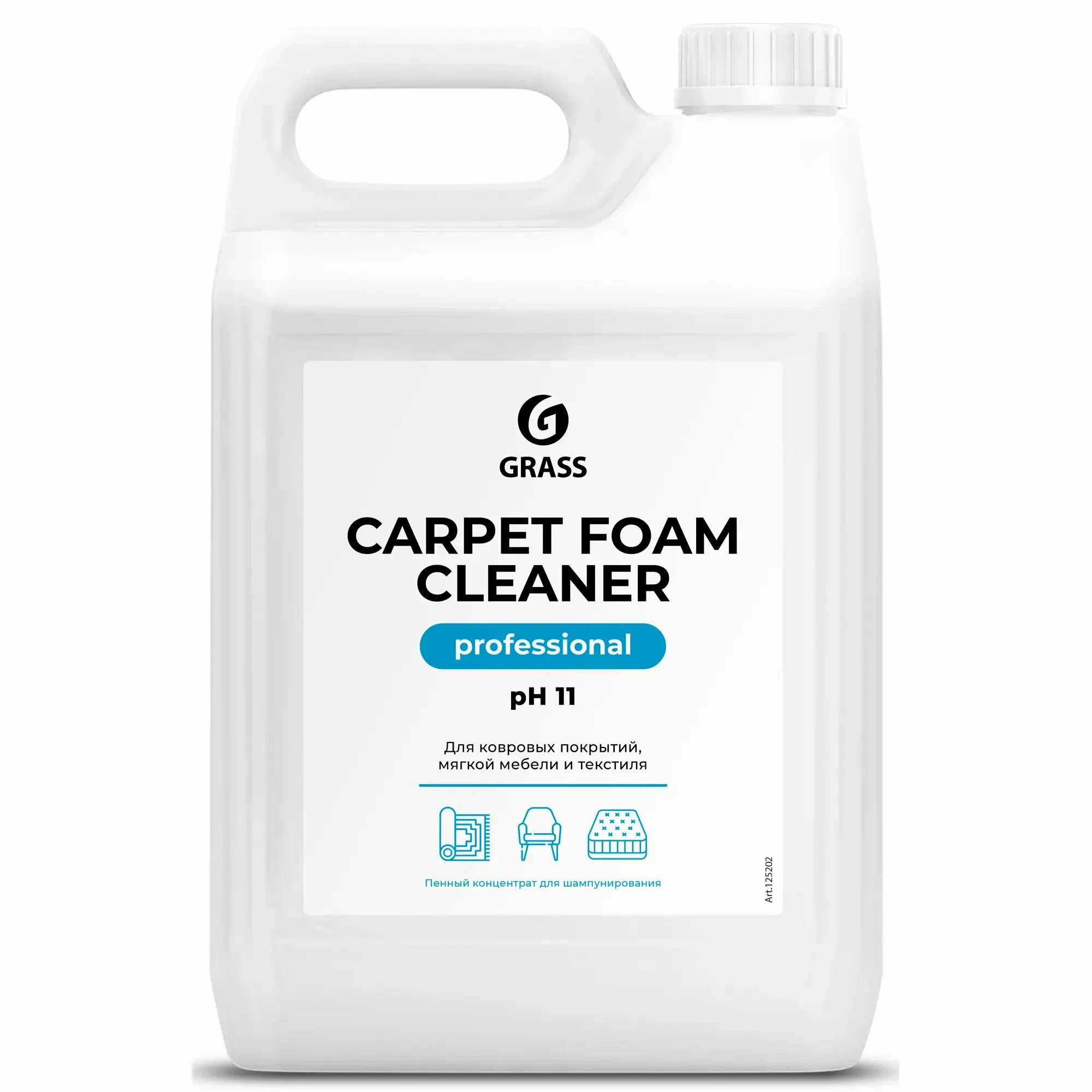 Carpet Foam